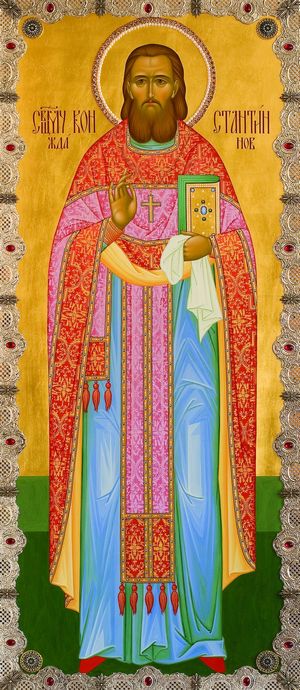 31-Священномученик Константин Жданов (икона на крышке раки)